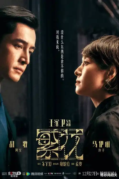免费看电影推荐之闪婚老公是首富剧照