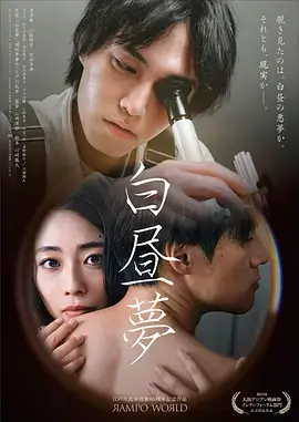 免费看电影推荐之旧城手记剧照