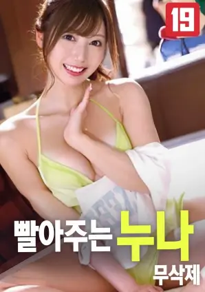 免费看电影推荐之第三封信剧照