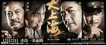 国漫墨色少年分镜图